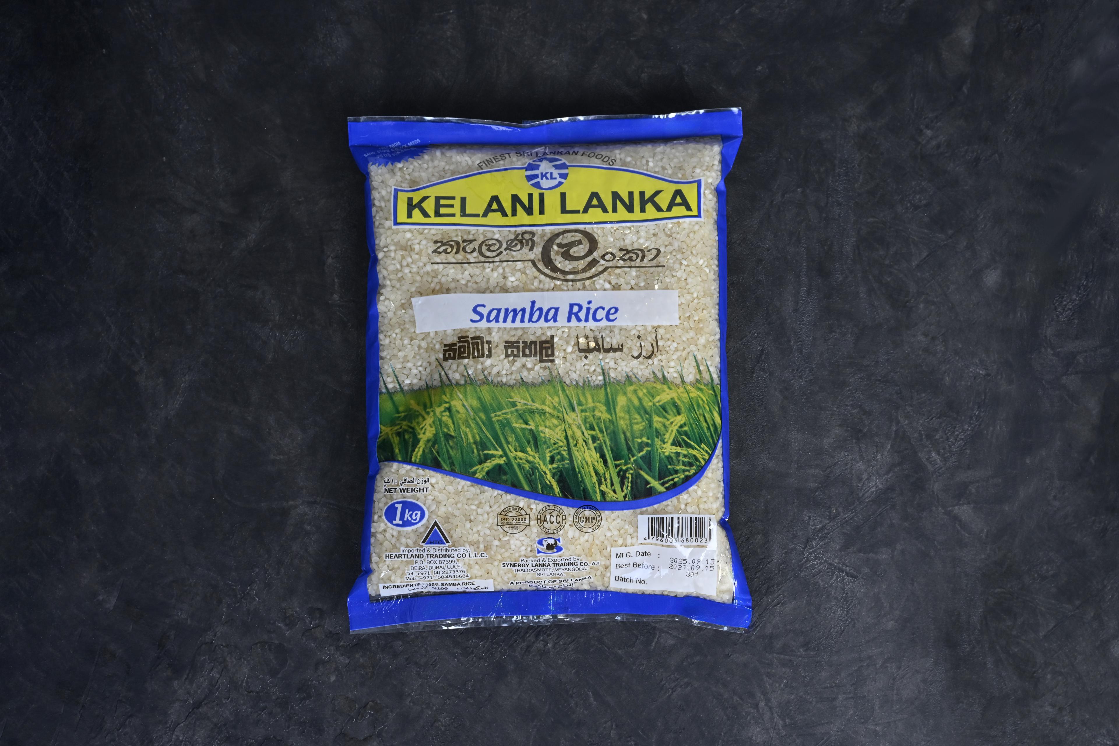 Samba Rice (1Kg)